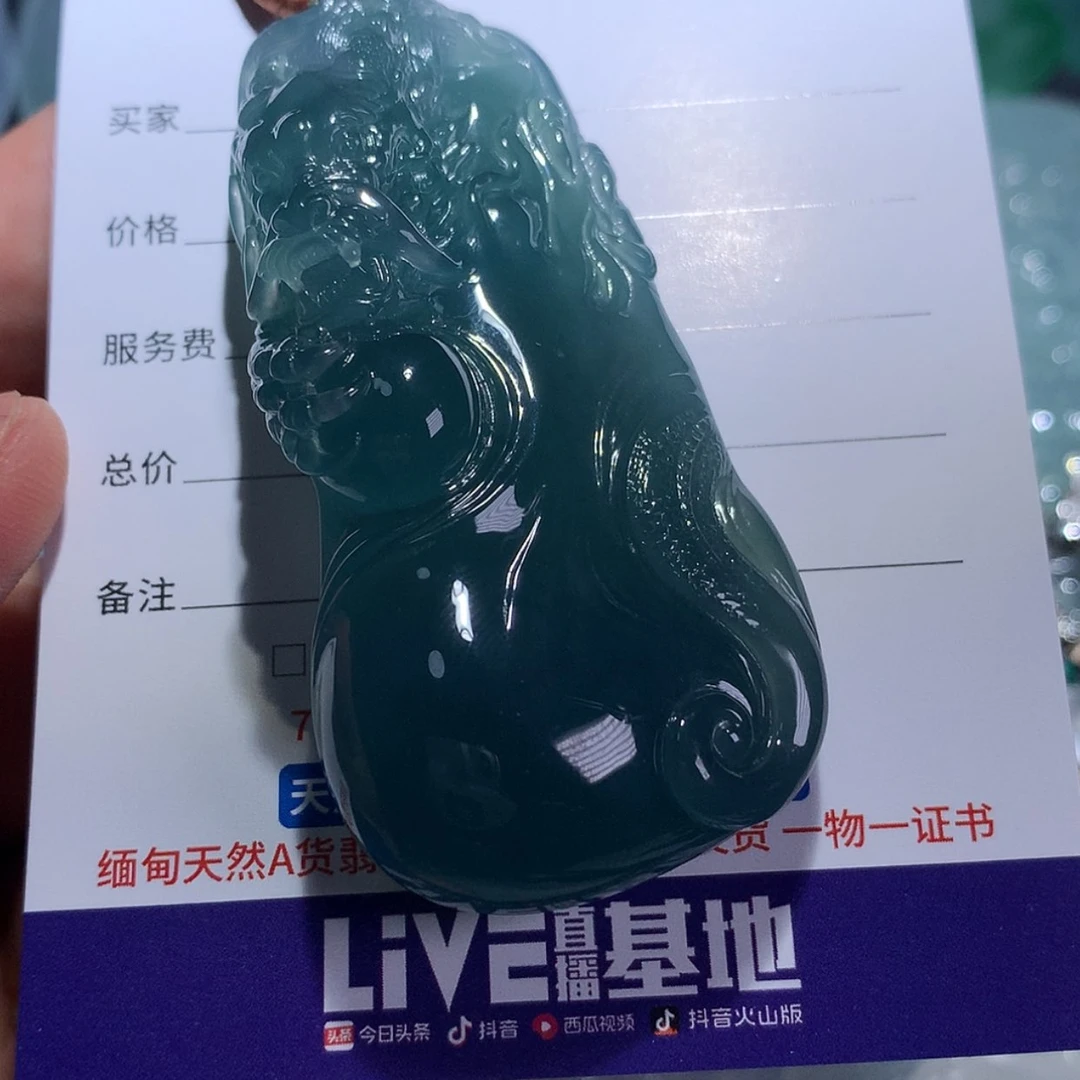 【闪购商品】翡翠颈饰未镶嵌k****a