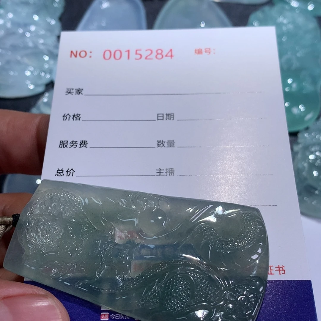 【闪购商品】翡翠颈饰未镶嵌浪**哥