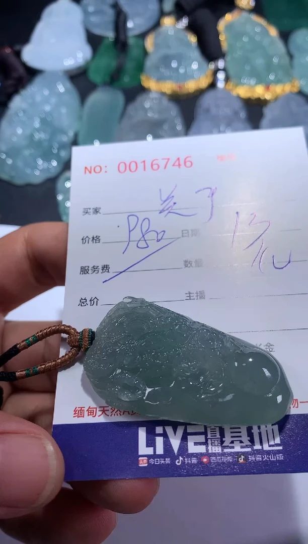 【闪购商品】翡翠颈饰未镶嵌多样性发货
