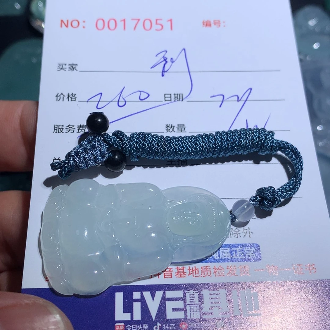 【闪购商品】翡翠颈饰未镶嵌利***窗