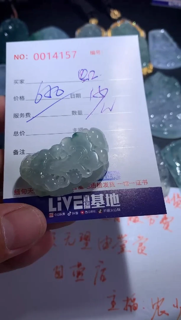 【闪购商品】翡翠颈饰未镶嵌多样性发货