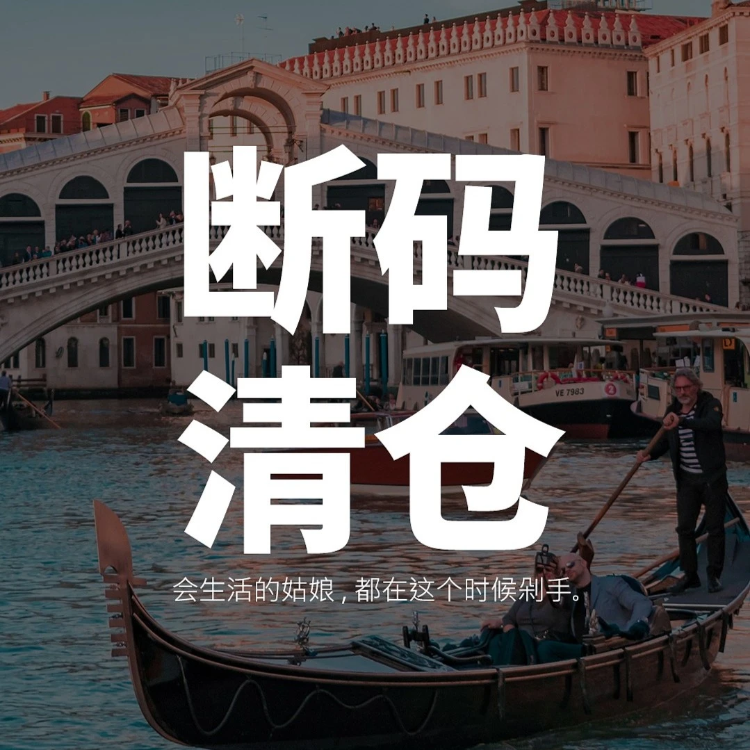 SEMIR【001-200】semir女鞋断码孤品直播链接按鞋盒编码下单