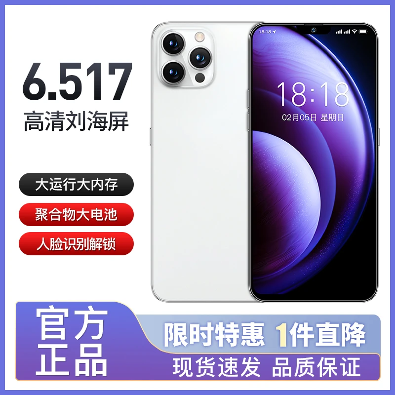 【官方正品】全新未拆封新款6.5英寸智能手机大屏手机Y