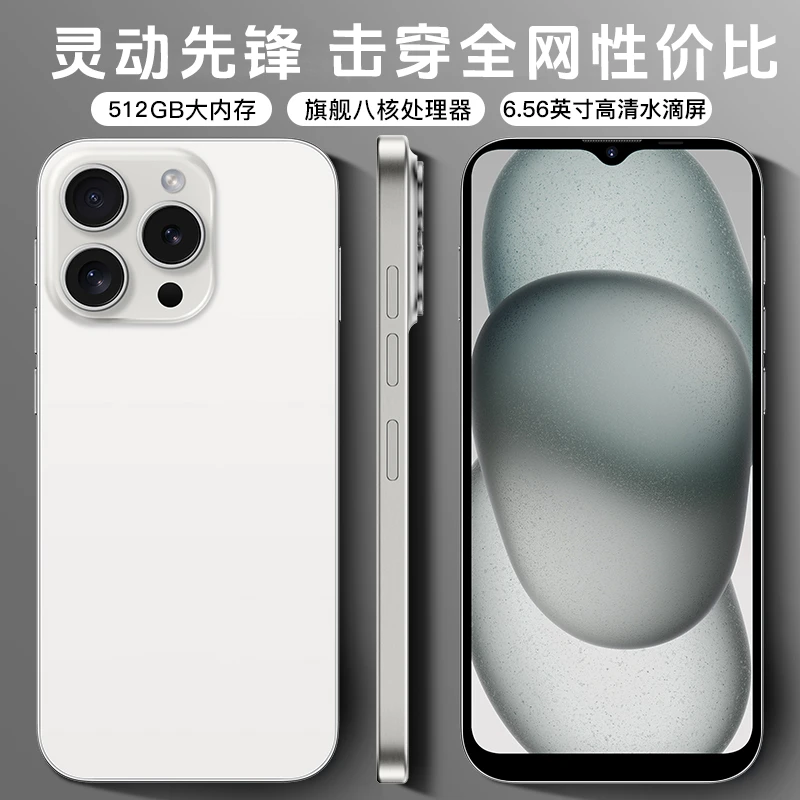 【官方正品】全新未拆封新款6.5英寸智能手机大屏手机