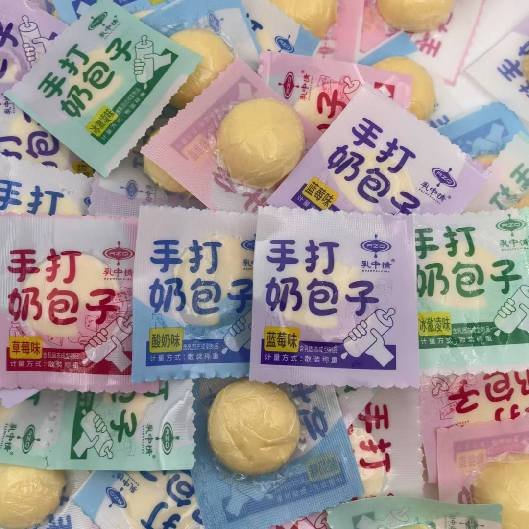 内蒙古特产休闲零食手打奶包子原味酸奶西梅奶酪生牛乳独立包装