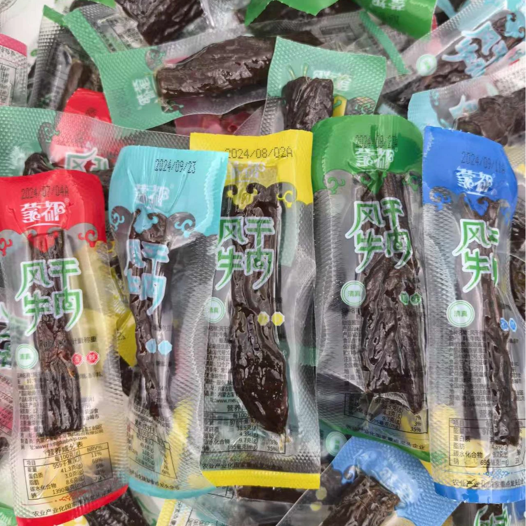 内蒙古特产休闲零食蒙都风干牛肉干清真独立包装