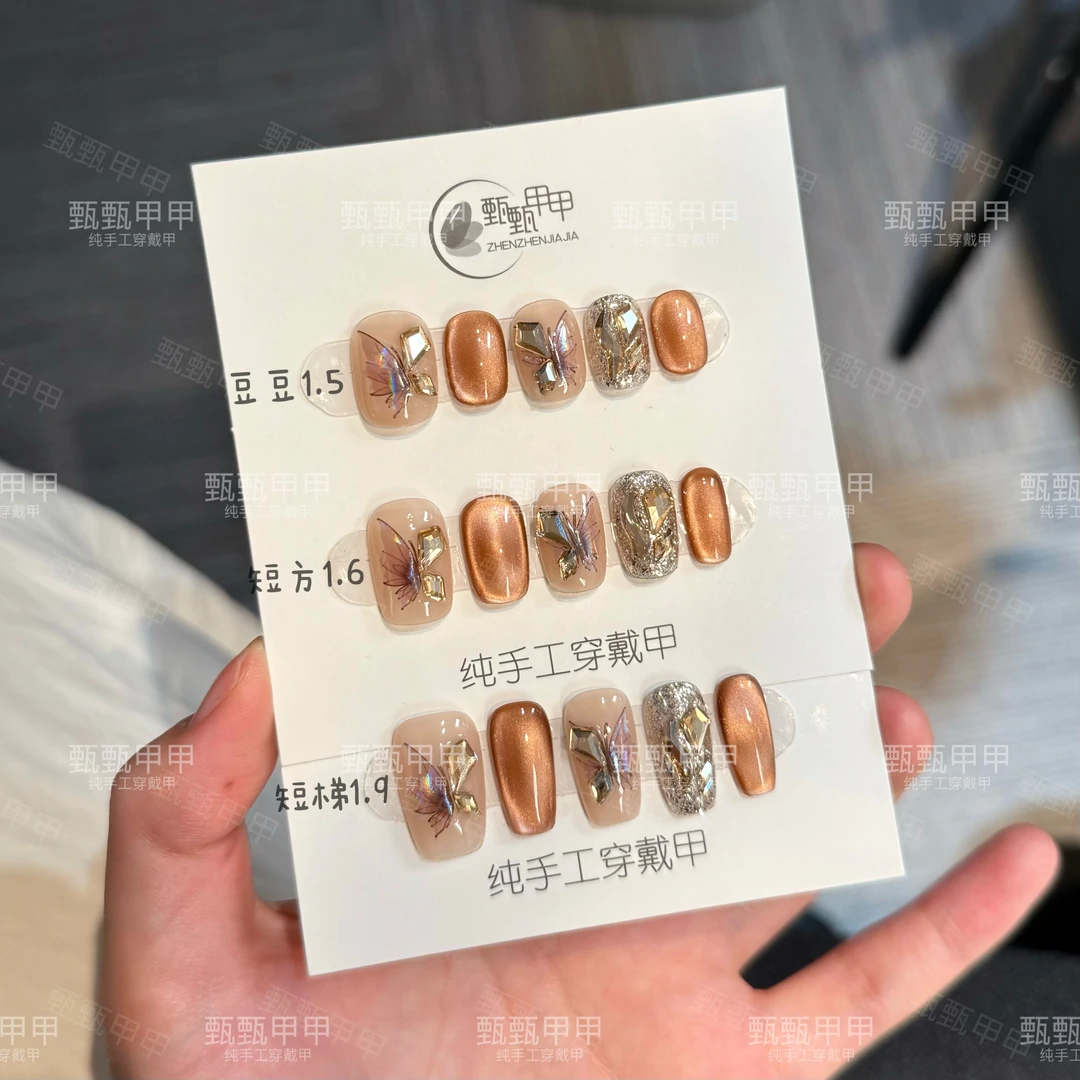 【枯叶蝶】手工穿戴甲秋冬仙女必备显白短款短美甲片指甲贴片