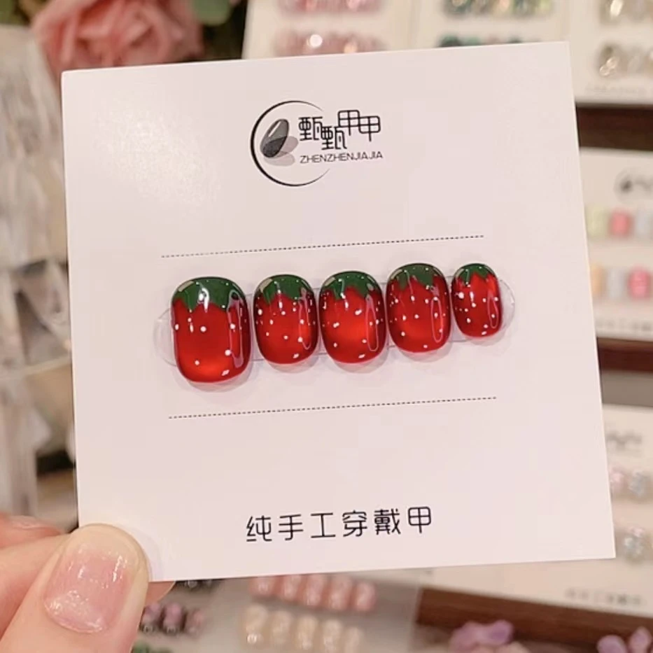 【草莓啵啵】纯手工穿戴甲贴片气质轻奢高级感简约ins风百搭美甲