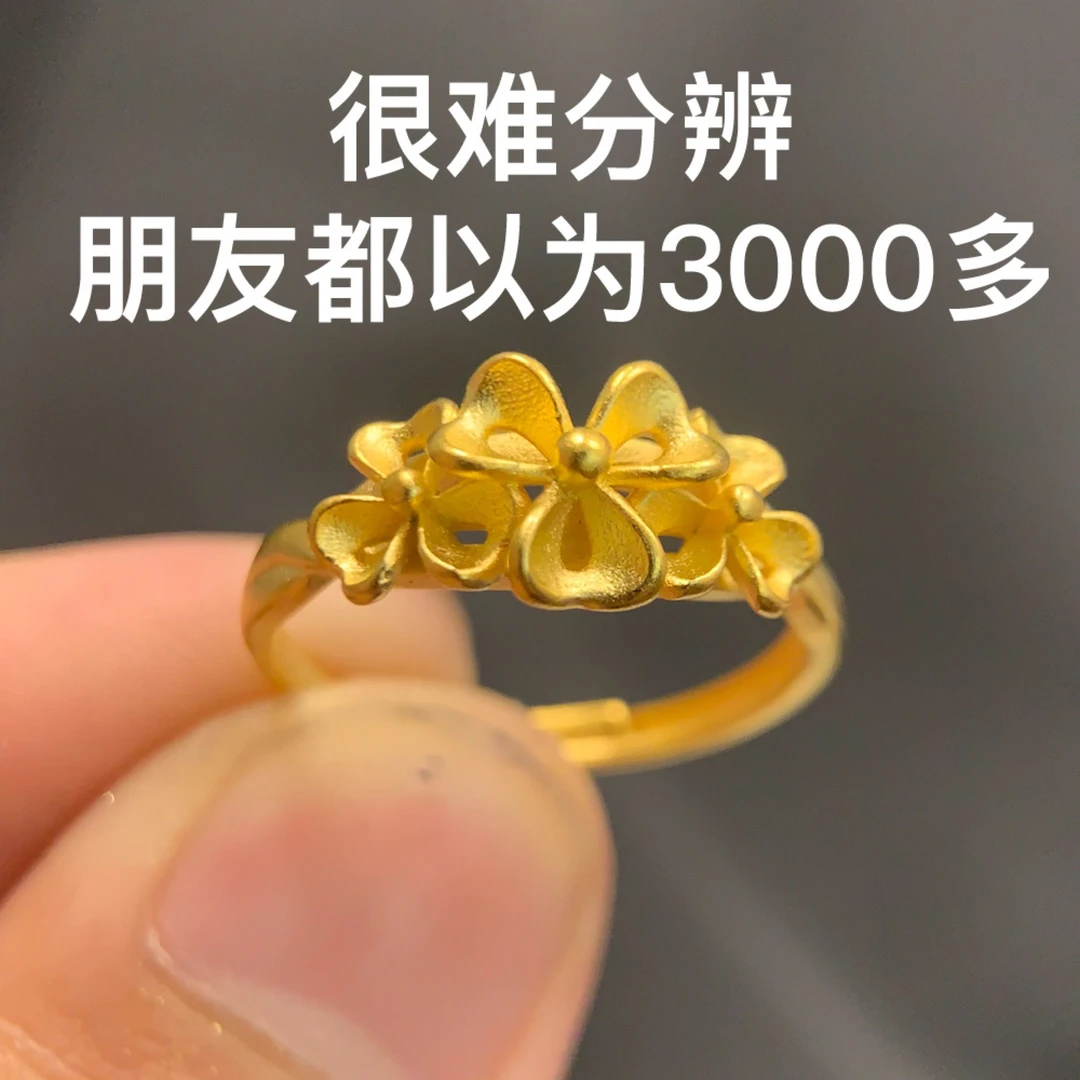 铜合金戒指 戒指女款不掉色镂空立体富贵花可调节可水洗里外一色