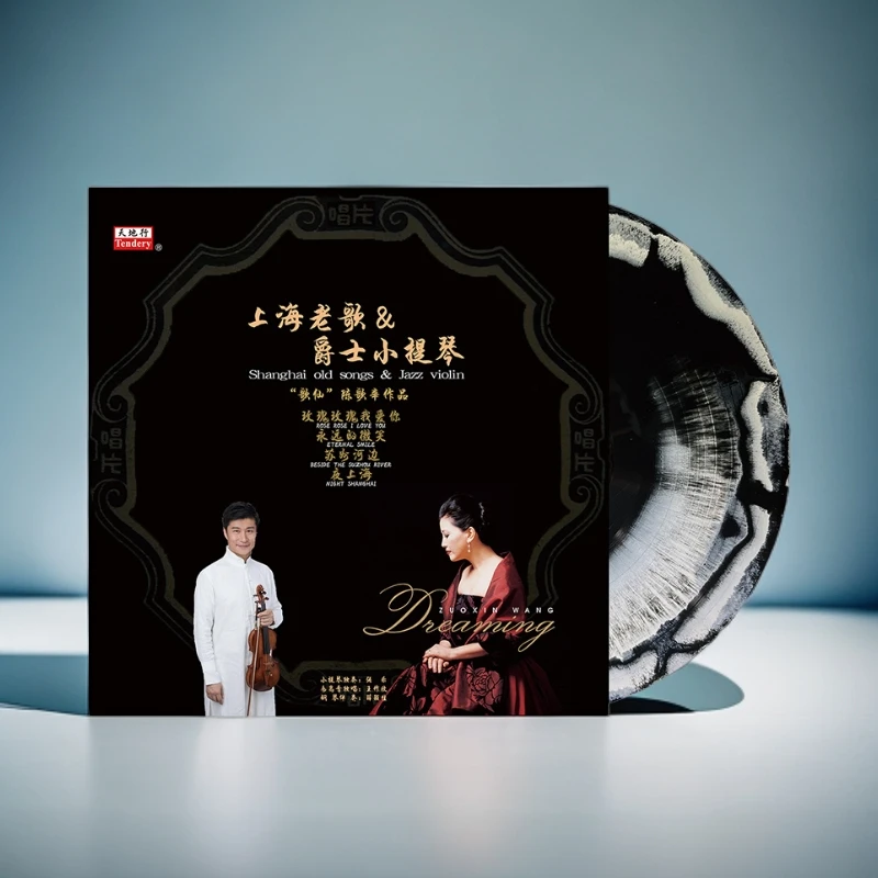 正版 上海老歌&爵士小提琴 夜上海 12寸留声LP彩胶唱片专辑