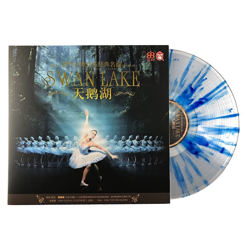正版 天鹅湖 古典音乐 柴可夫斯基LP黑胶唱片12寸留声机专用唱片