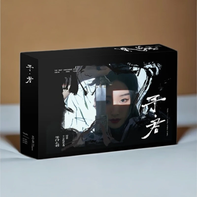 正版 邓寓君《予君》等什么君 实体专辑 CD唱片+周边 华语流行歌曲