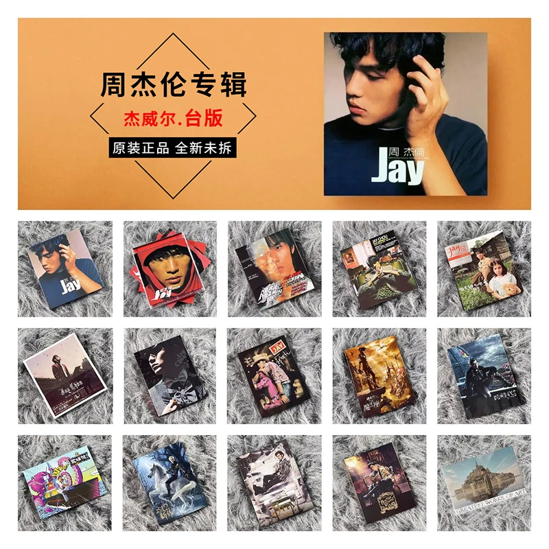 【合集】Jay周杰伦原装进口CD专辑 正版唱片 生日礼物收藏 CD碟片