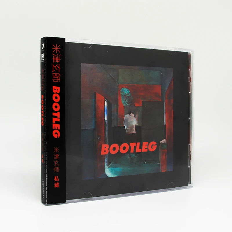 正版 HACHI米津玄师 私藏 BOOTLEG 八爷专辑 CD唱片+歌词本