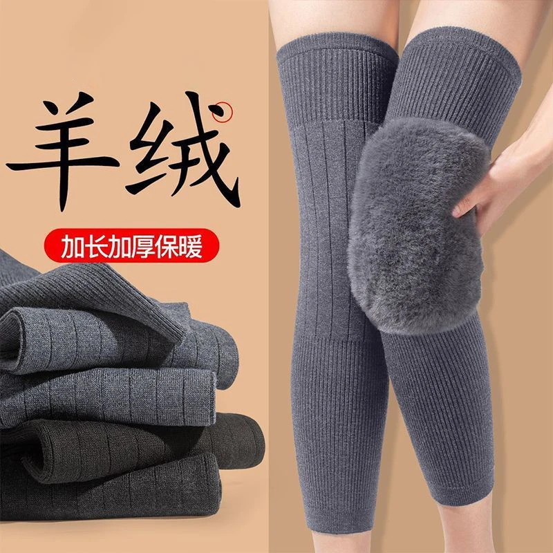 加绒保暖护膝盖套保暖老寒腿秋冬防寒保护男女士老人保暖护腿护膝