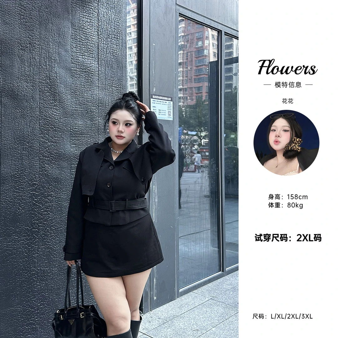 4087010778全球花大码收腰短款三件套外套上衣马甲包臀半身裙