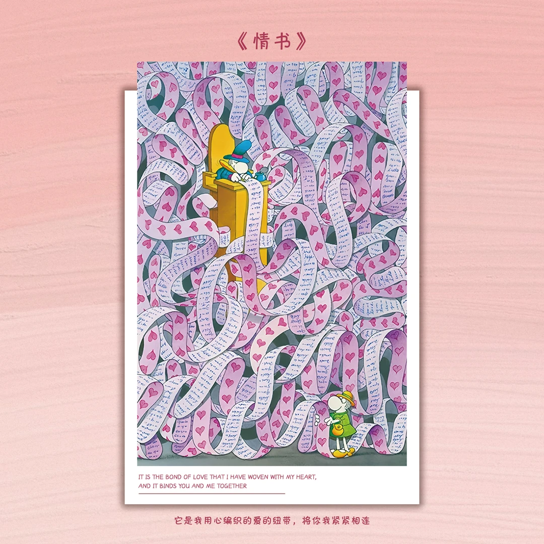 正品拼图《情书》300片/1000片木质拼图专属礼物创意成人