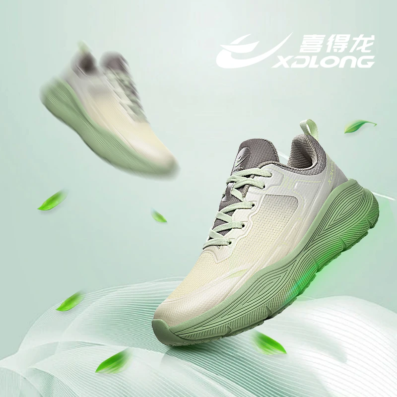 【缓震护膝】喜得龙夏季透气网面减震轻便跑鞋百搭男子运动鞋L2RUN