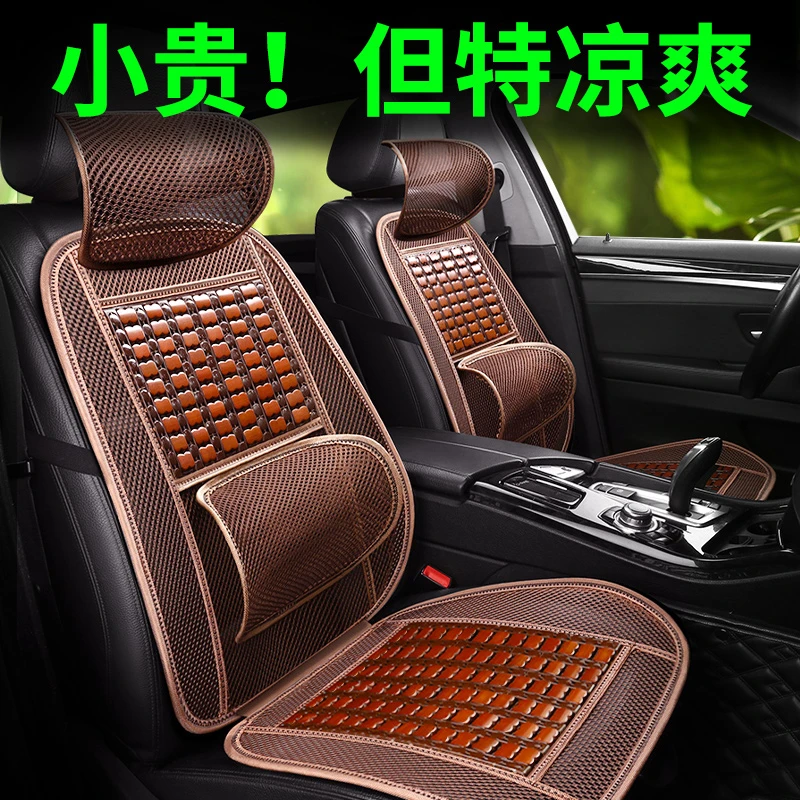 【凉爽必备】2025汽车竹片腰靠坐垫护腰背夏季座椅腰部支撑木珠透气