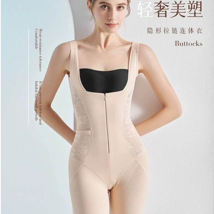 北极绒超薄透气拉链塑身衣连体收腹提臀无痕内衣女士塑型体态产后