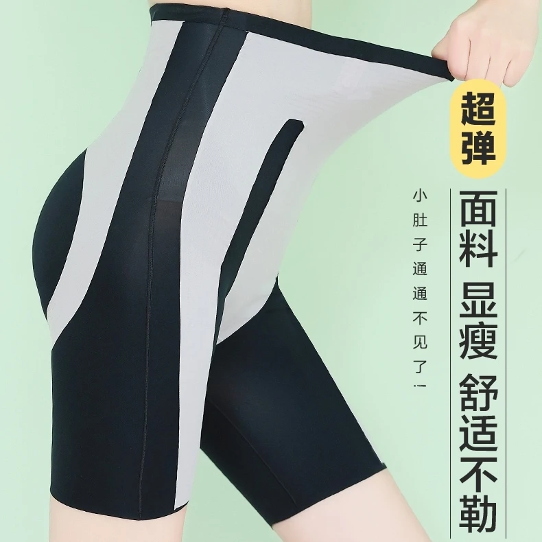 北极绒5D悬浮裤提臀收腹无痕夏季高腰提臀裤塑形打底裤内裤翘臀