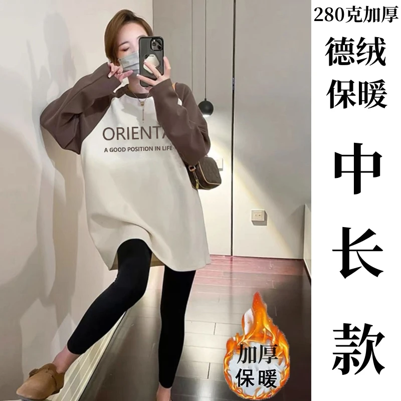 新款秋冬插肩磨毛撞色加厚打底衫长袖t恤女中长款遮屁股宽松上衣