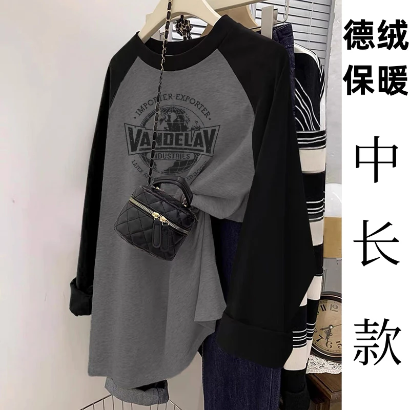 新款秋冬插肩撞色磨毛长袖t恤女中长款遮屁股宽松上衣加厚打底衫