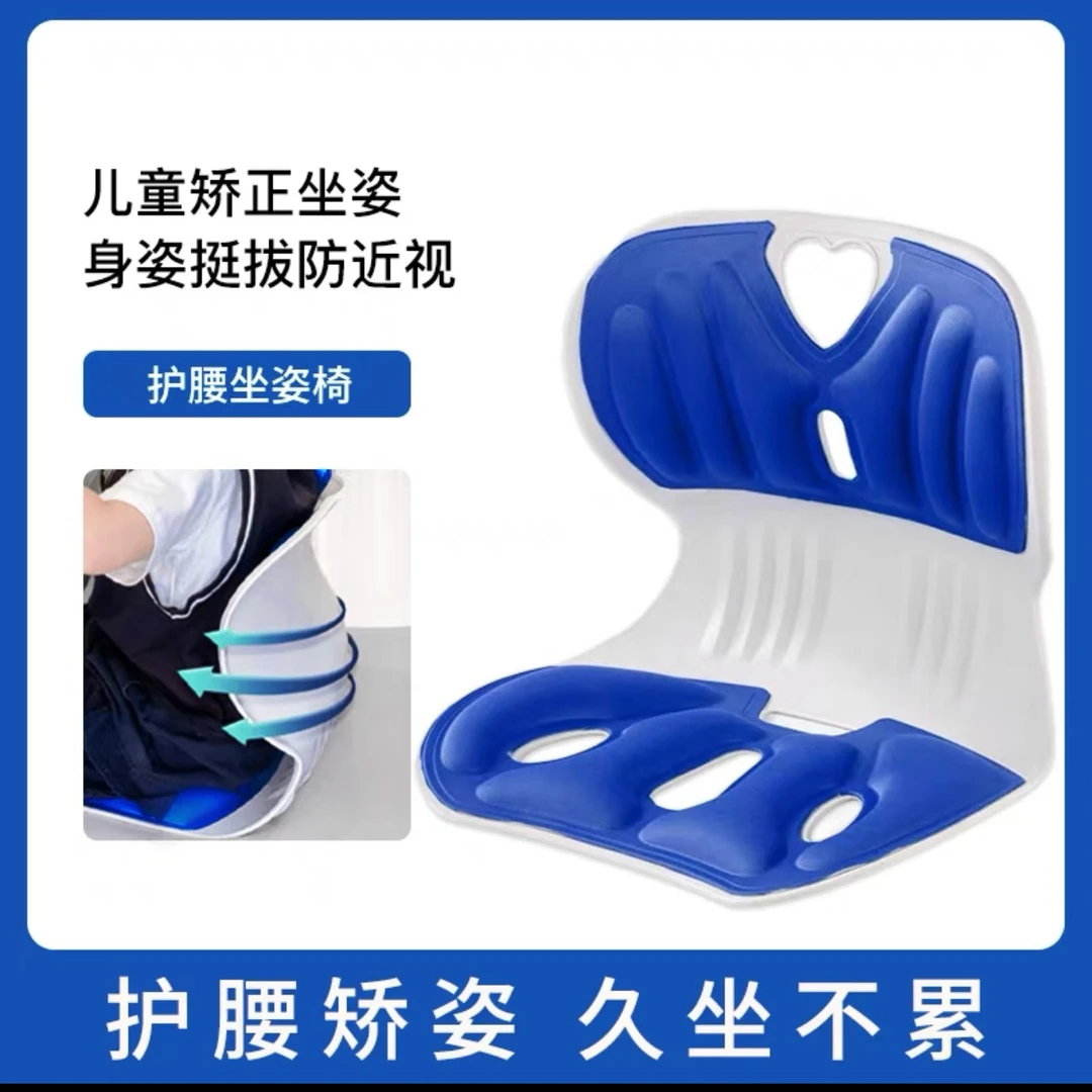 仁豹护腰坐垫椅坐姿矫正座椅子办公室久坐不痛神器美臀健身椅子