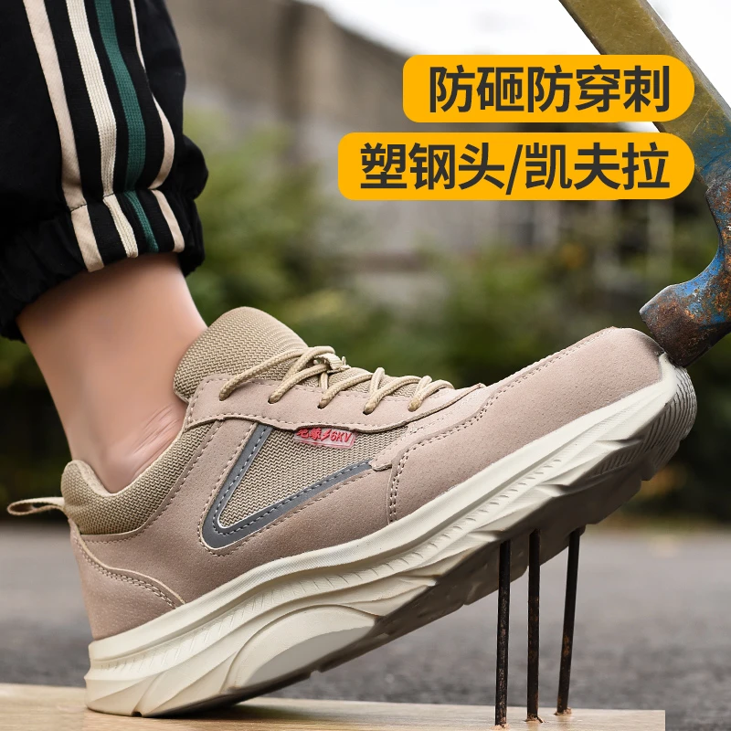 固邦盾劳保鞋超软男士超轻便厚底防砸防刺穿绝缘舒适春秋工地四季