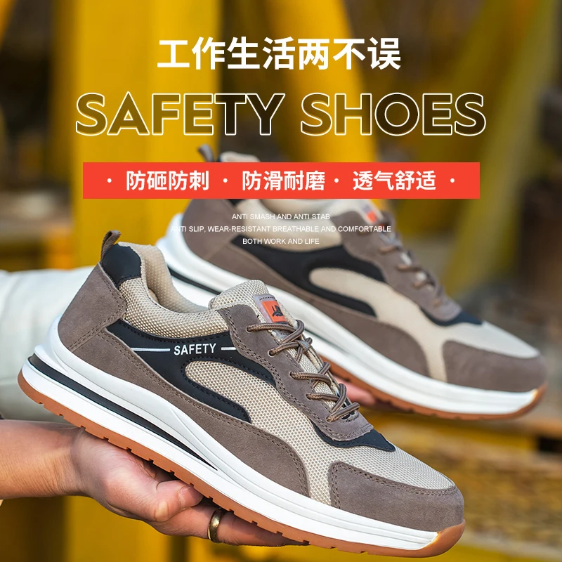 固邦盾劳保鞋男防砸防刺穿工地安全鞋子四季软底钢头防滑绝缘6kv