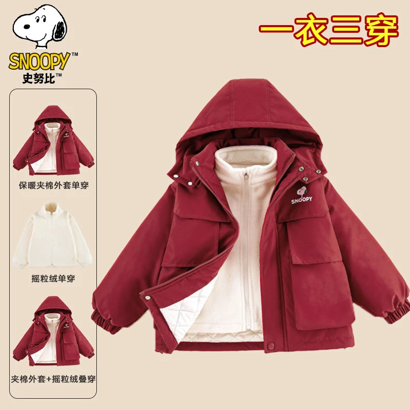 史努比两件套史努比棉服摇粒绒二合一可拆卸外套zlSZZC101-YLR