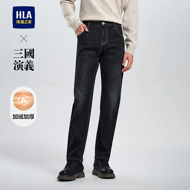【加绒加厚】HLA海澜之家牛仔裤男24新款三国演义裤子男冬季