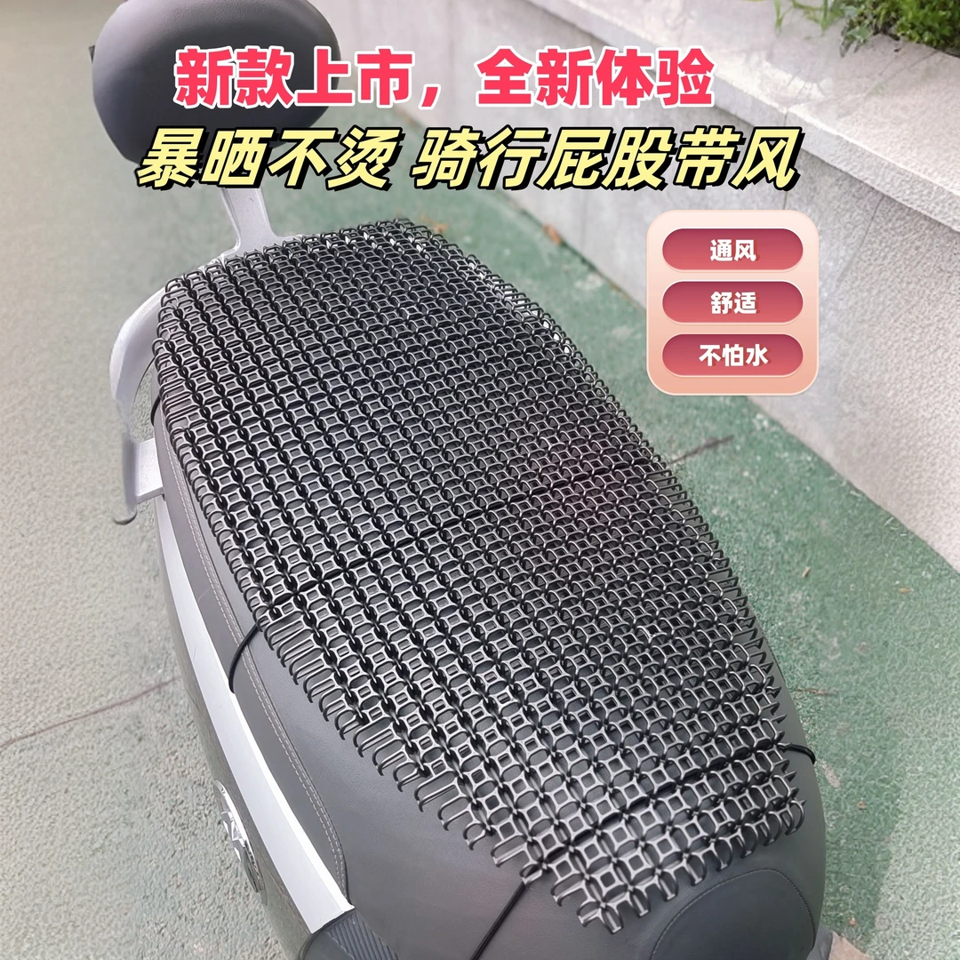 电动车通风坐垫隔垫防水坐垫摩托车凉垫四季通用柔软舒适透气一体