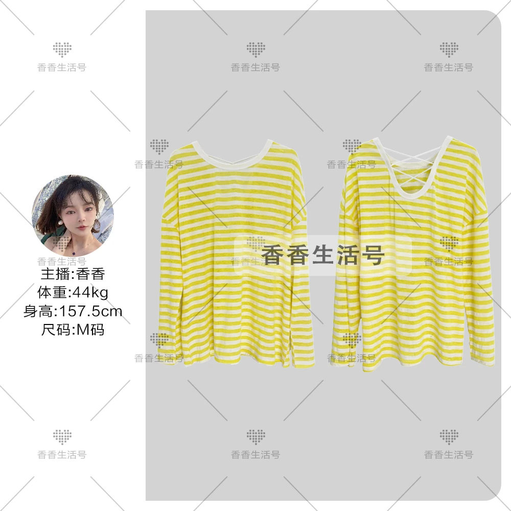 【清仓福利】夏季薄款显瘦条纹背后小心机T恤防晒-24350