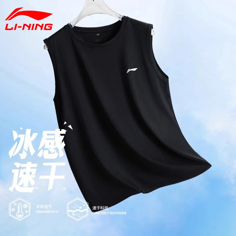 李宁运动背心男款夏季2025圆领无袖速干透气坎肩健身跑步上衣女