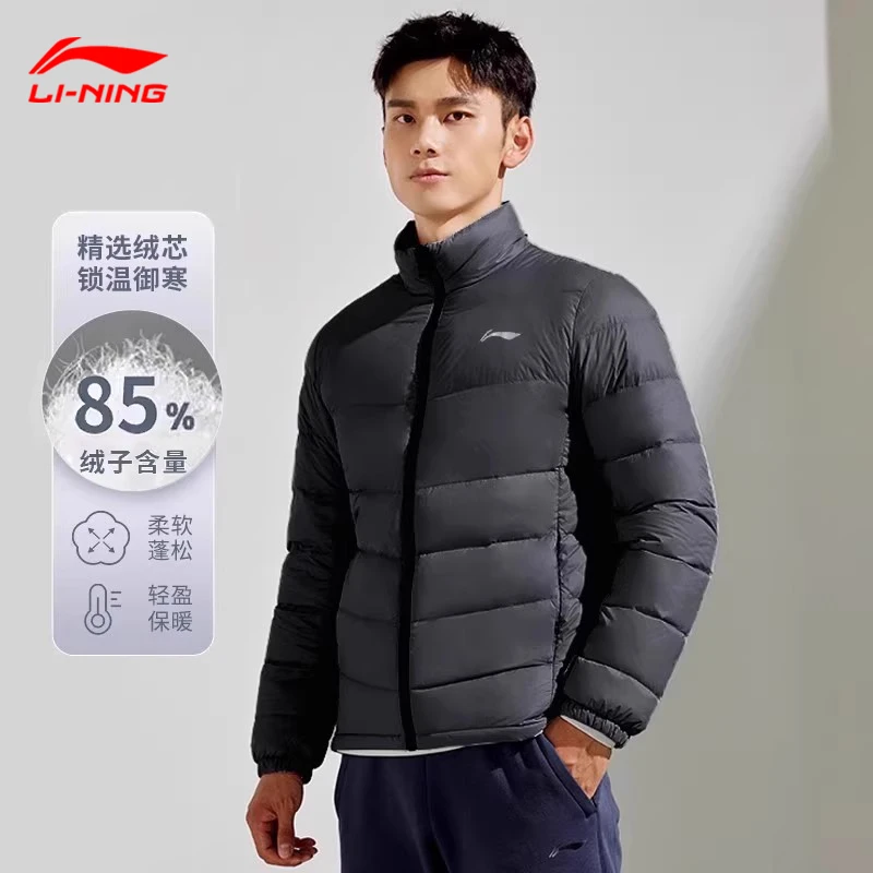李宁运动羽绒服男短款冬季2024爆款时尚百搭保暖舒适正品户外外套