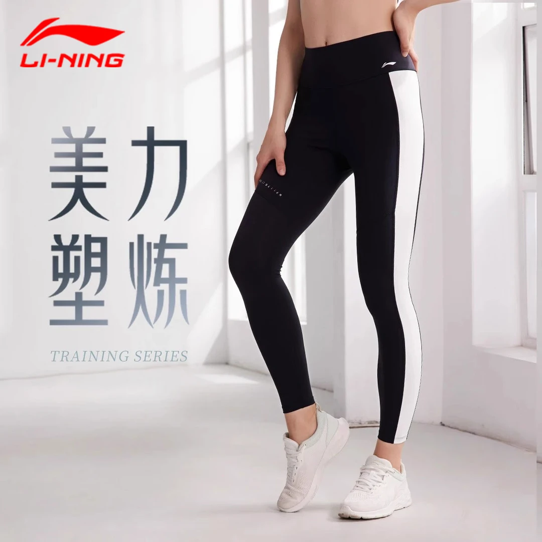 李宁鲨鱼裤专业健身紧身提臀收腹高弹打底速干运动裤外穿瑜伽裤女