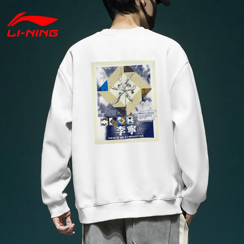 李宁卫衣男2025秋季宽松休闲潮流圆领长袖时尚棉质舒适运动套头衫