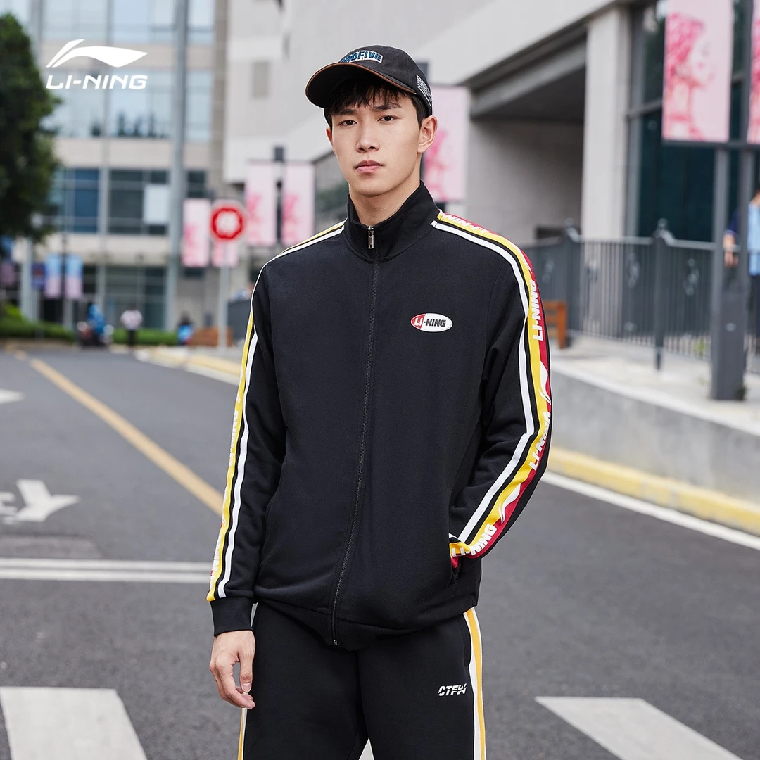 S码捡漏｜李宁外套男女2024春季立领开衫上衣情侣潮流撞色小码卫衣