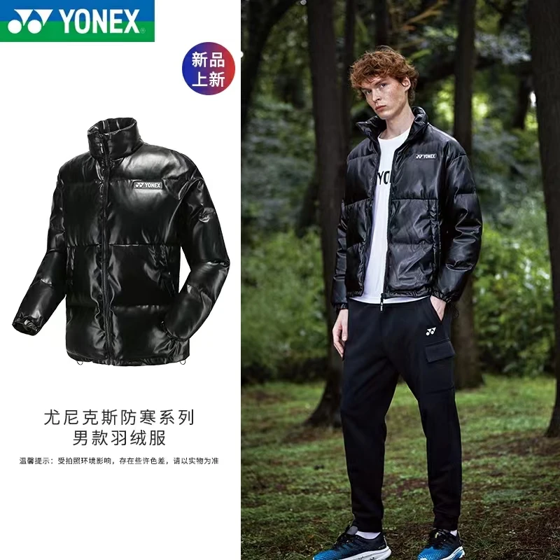 YONEX/尤尼克斯190042BCR 2022yy防寒系列羽毛球服羽绒服男款保暖