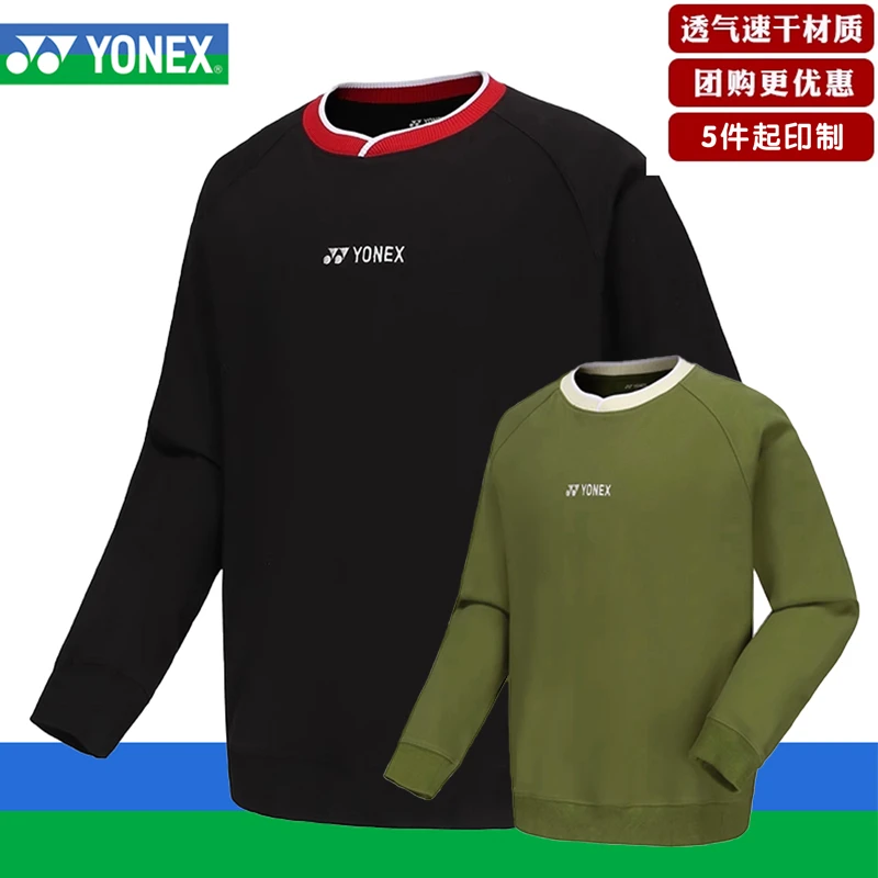 新品YONEX尤尼克斯YY羽毛球服长袖卫衣运动服男女外套130053BCR
