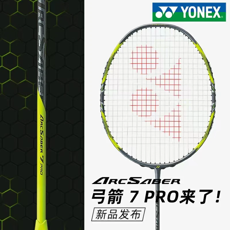 YONEX尤尼克斯羽毛球拍碳素单拍控球弓箭ARC7 PRO/TOUR/PLAY系列