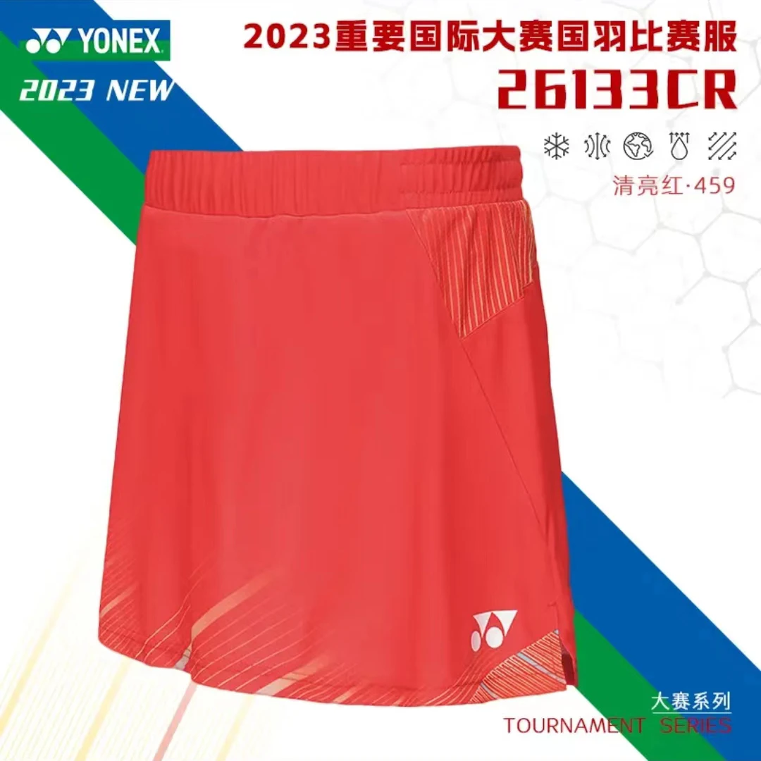 YONEX尤尼克斯2023羽毛球服国家队26133CR大赛四强速干羽毛球服