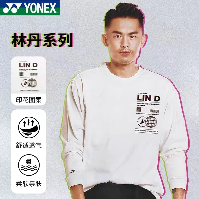 2022尤尼克斯YY羽毛球服丹哥系列男款卫衣10060运动服春秋装圆领