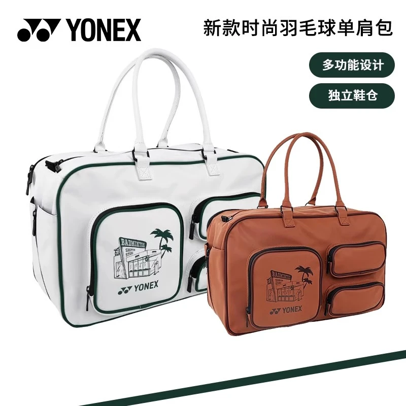 正品YONEX尤尼克斯BA282CR网羽单肩背包斜挎包大容量独立鞋仓球包