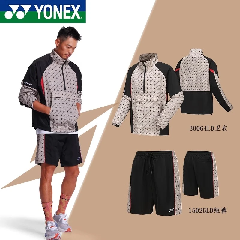 YONEX尤尼克斯羽毛球服林丹同款外套30064LD秋冬男款运动上衣训练