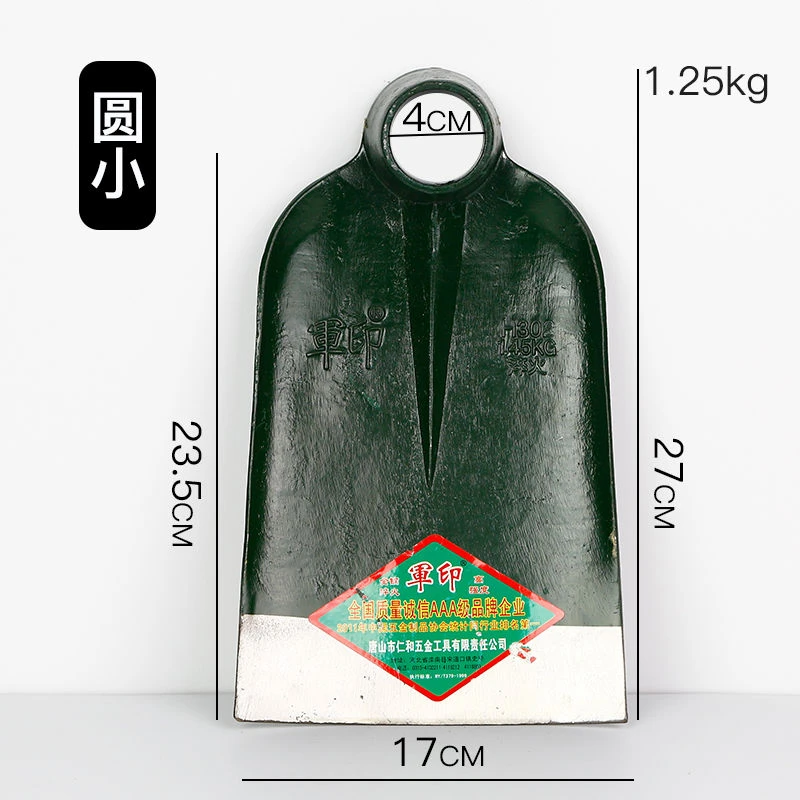 军印锄头方库小卷边1.25kg优质质量挖土开荒开垦开山翻地农具