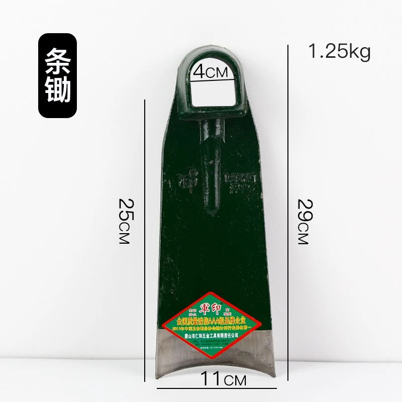 军印全钢锻打大宽锄头翻地开荒开山农具军印质量锄头1.25kg