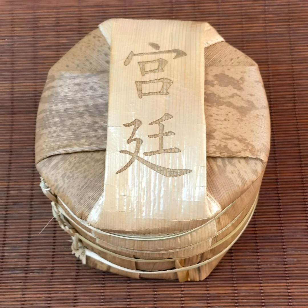【不多了 1提送1饼】宫廷普洱熟茶2021年古树宫廷级 棉柔细腻木质香