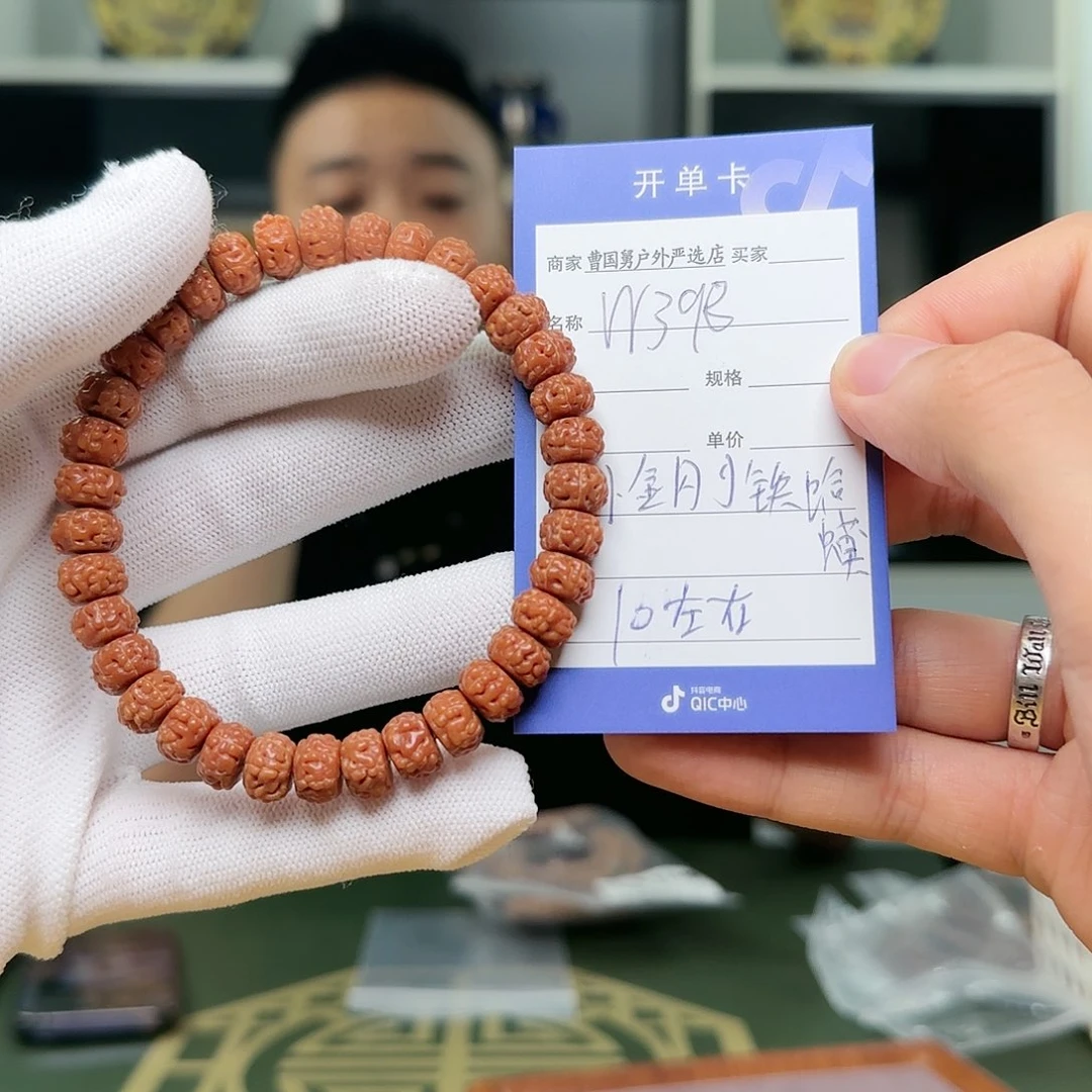 金刚菩提吊坠手串等物品